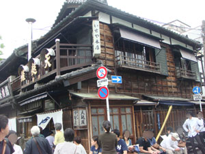 土手の伊勢屋