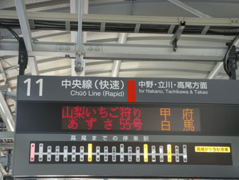お座敷列車