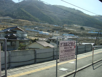 お座敷列車　